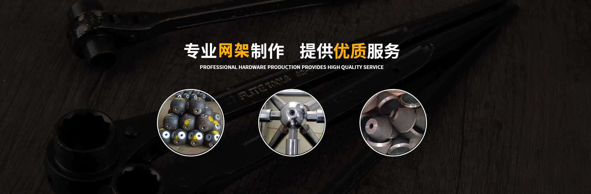 宜宾网架钢结构工程有限公司